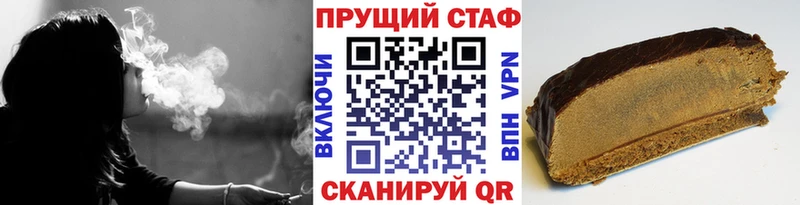 Какие есть наркотики Татарск А ПВП  АМФ  Гашиш  Мефедрон 