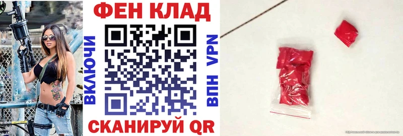 АМФЕТАМИН VHQ  Татарск 
