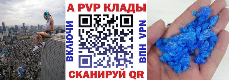 мега tor  где можно купить   Татарск  Alfa_PVP VHQ 