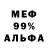 МЕТАДОН VHQ MISS MANSYNIA