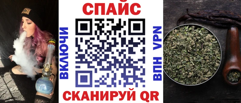 Бутират GHB  Татарск 