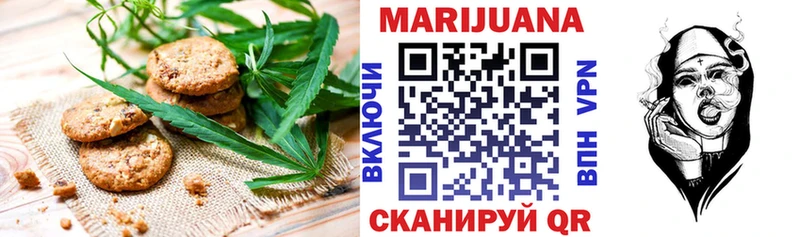 Еда ТГК конопля Татарск