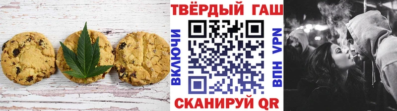 Cannafood конопля Татарск
