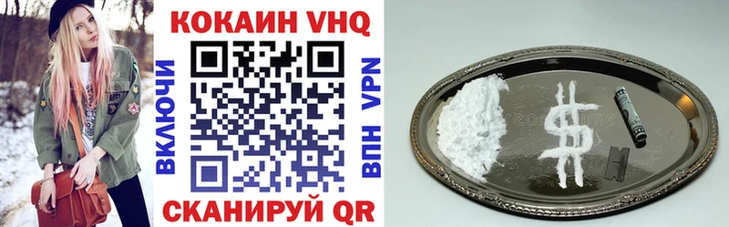 Кокаин 98% Татарск