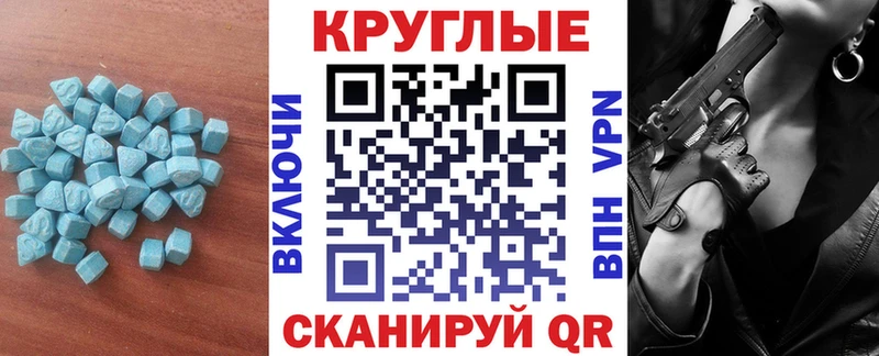 цены   Татарск  МЕГА онион  Экстази 280мг 