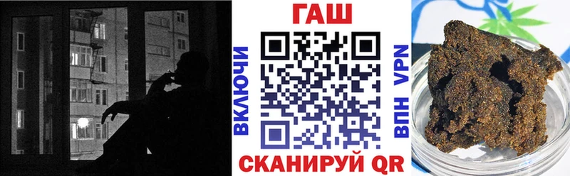 где купить наркоту  Татарск  Гашиш Ice-O-Lator 
