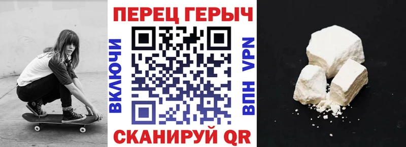 купить наркотик  это официальный сайт  Героин герыч  Татарск 