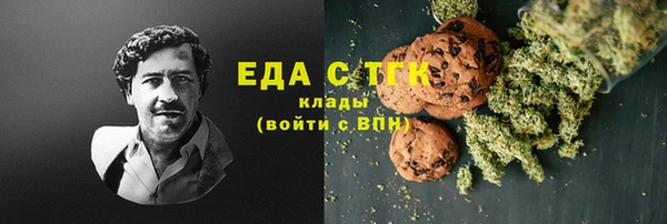 гидропоника Заводоуковск
