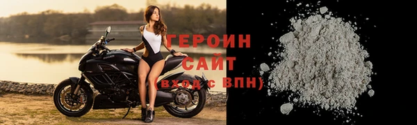 экстази Заволжск