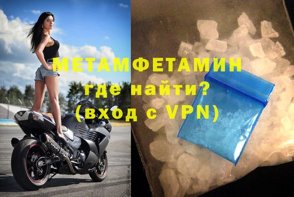 первитин Зерноград