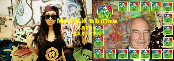 соль курить ск Алексеевка