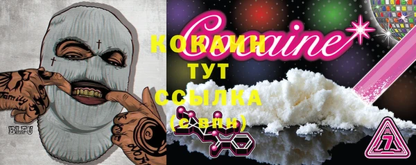 героин Абаза