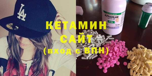 метамфетамин Алзамай