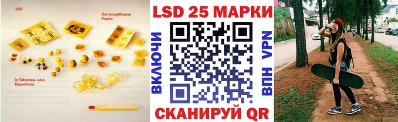 LSD-25 экстази кислота Татарск