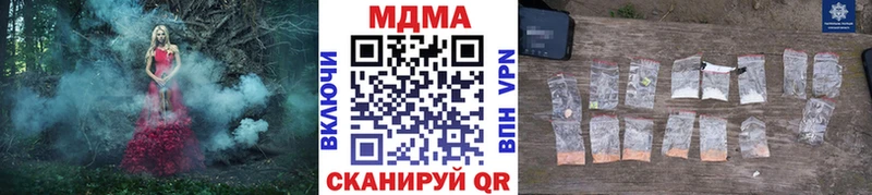 мега   Татарск  MDMA Molly 