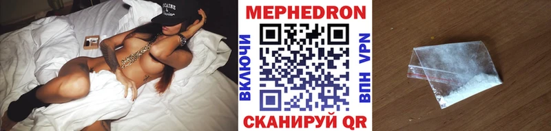 где найти наркотики  Татарск  Меф кристаллы 