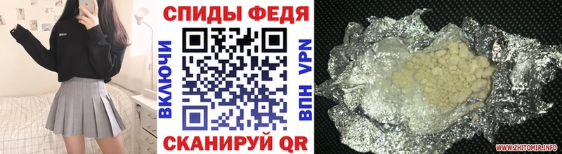 МЕТАМФЕТАМИН Methamphetamine  где купить наркоту  блэк спрут зеркало  Татарск 
