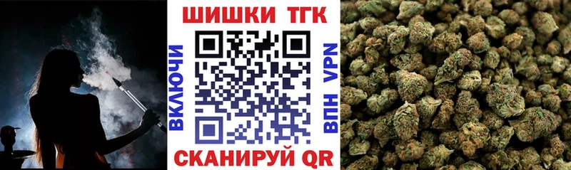 это Telegram  Татарск  Каннабис план 